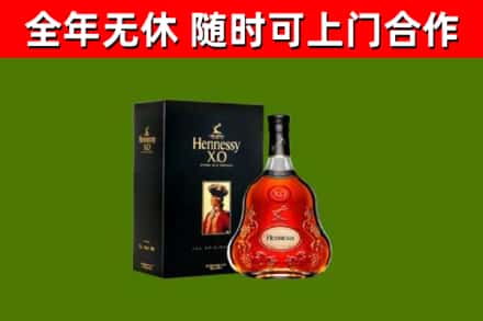 旺苍回收轩尼诗多少钱