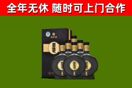 旺苍回收习酒