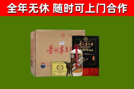 旺苍回收汉帝茅台酒